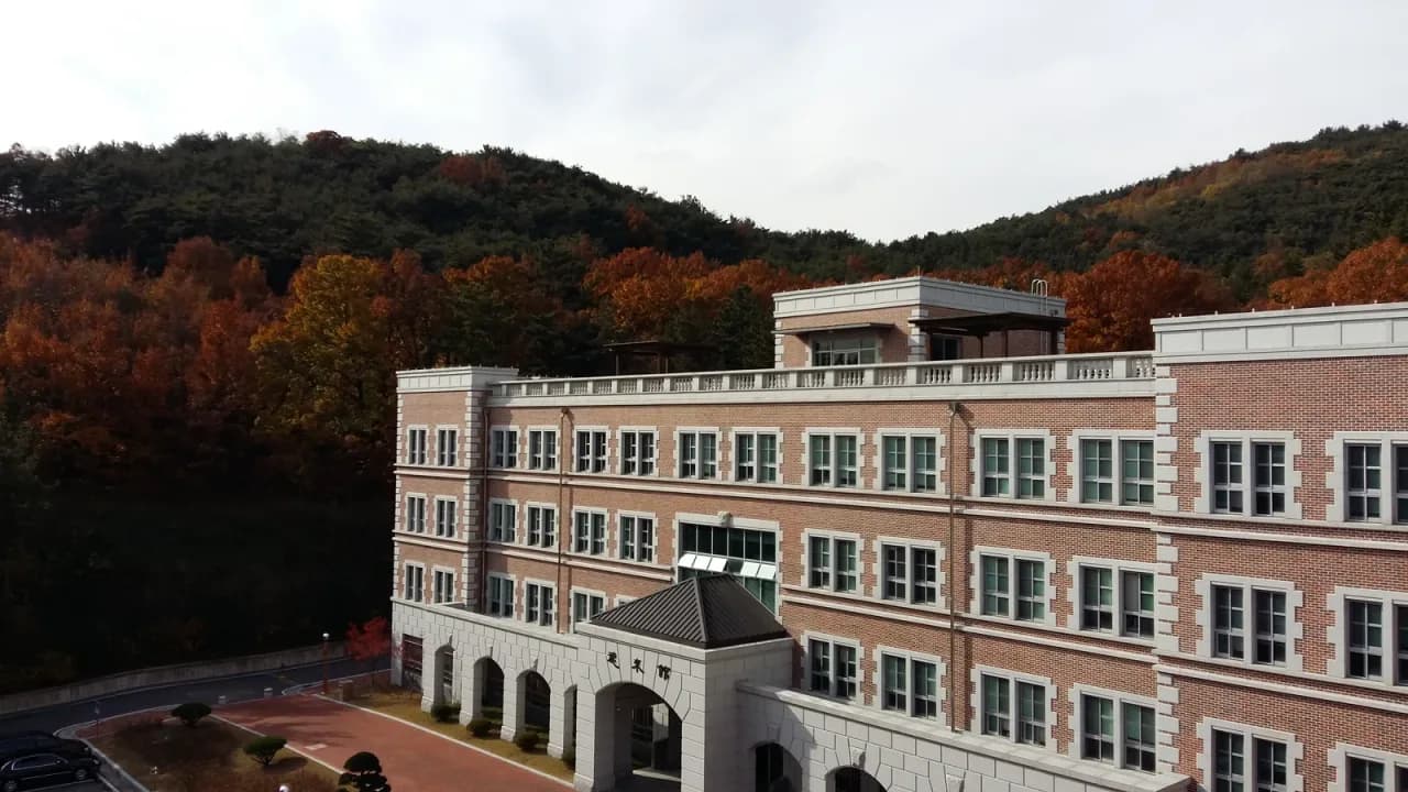 계명대학교 성서캠퍼스의 붉은 벽돌 대학 건물과 가을 숲