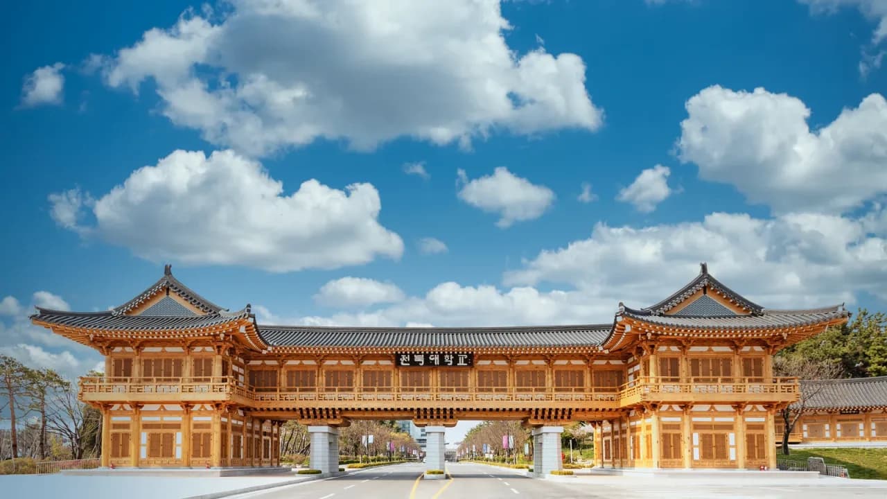 전북대학교 전주캠퍼스의 한옥형 신정문과 전북대학교 교명 현판