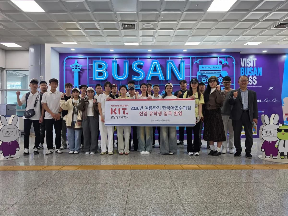 KIT Welcomes 23 International Students for 2026 Summer Korean Language Program at Gimhae Airport